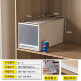 互动空间收纳箱大号抽屉式整理箱衣柜家用衣物内衣透明收纳盒子塑料储物箱 1414  深53宽30高30 单个装