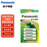 松下（Panasonic） 松下5号可充电电池低自放电大容量适用于游戏手柄吸奶器照相机闪光灯等小电器 7号800毫安充电电池4节