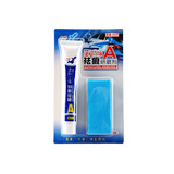 点缤 汽车补漆笔珍珠白色自喷漆黑色车漆划痕修复专用油漆深度露底刮痕修补手喷漆 划痕蜡-轻微剐蹭划痕使用 下单留言备注车型年款颜色