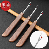 番易拆线器B1pq201-拆线刀手工剪衣服十字刺绣缝纫挑线器割线神器 拆线器