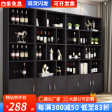 雅仕邦 展示架酒柜书柜储物柜展柜货架货柜置物客厅书房书架产品展示柜 黑胡桃色 200高*80长*30深