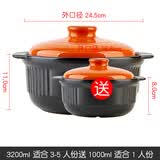 康舒（KANGSHU）耐高温砂锅大容量家用燃气砂锅炖锅煲汤煮粥汤锅煤气灶专用砂锅 橙盖3.2L+橙盖1L（推荐款）