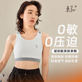 桑嘉桑嘉帅t乳胶轻束胸内衣les运动套头裹胸背心防震防下垂大胸显小女 白色【3.0升级款】 M