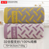 金号（KINGSHORE）纯棉毛巾A类加厚成人男女情侣洗脸巾家用精梳棉柔软强吸水擦脸巾 时尚 黄色+紫色 2条