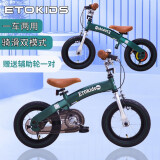 ETOKIDS出口日本儿童二合一平衡车自行车无脚踏滑步车2-6岁宝宝车小孩 森林绿（二合一） 14寸