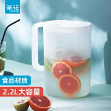 茶花（CHAHUA）茶花冷水瓶 塑料大容量透明凉水杯凉水瓶果汁壶冷饮瓶 【2.2L】优乐凉水壶L-纯净白