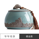 悟茶事 哥窑陶瓷茶叶罐密封罐大小号家用茶叶储存罐中式茶叶盒存茶罐 素色款