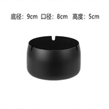 思米花防风不锈钢烟灰缸加厚家用网咖KTV会所宾馆金属耐摔不会烂烟缸 黑色（中号）