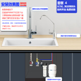 美国原装进口百诺肯净水器P3050CTD龙头台上免维护净水器厨房直饮 阻垢+台下安装：龙头控制