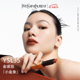 YSL圣罗兰小金条口红35 哑光唇膏礼盒 口红礼盒中秋节生日礼物送女友