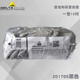 代尔塔201705劳保手套工地耐磨工业透气加厚建筑防护工作精细操作手套 201705一打装 M