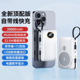 HUIDUODUO【20000毫安】苹果磁吸充电宝MagSafe无线iPhone15/14全系13/12快充外接电池专·用大容量移动电源 2万顶配版-自带双线快充+USB输出 可上飞机支持苹果prom