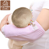 七彩博士夏季手臂凉席婴儿喂奶吸汗袖套宝宝喂奶神器胳膊垫抱小孩哺乳枕 竹纤维粉色(可调节款)