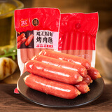 双汇精制烤肉肠原味2斤路边摊烤肠小吃零食香肠源头直发