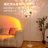 妃饰新款双头心形日落水波纹氛围灯网红直播专用背景夕阳红水纹落地灯 白色心形分叉款（夕阳红可变光） 220V标准款（送8张色卡）