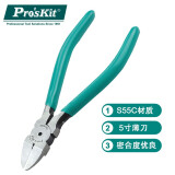 宝工（Pro'sKit）PM-805E 薄刀斜口钳 斜嘴钳适合塑胶修剪作业5寸