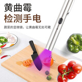 雷佰（Leibai）黄曲霉菌检测笔灯365nm紫光验钞手电筒荧光剂蔬菜波尔多液检测灯 USB充电款-黄曲霉菌检测灯