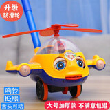 悦乐朵儿童大号手推小飞机学步车推拉车宝宝婴幼儿推推乐1-2-3岁玩具车 黄色升级版大号加厚升级防滑轮手推飞机