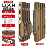 本诺加厚鱼竿包多功能渔具包大容量杆包免拆轮钓鱼背包防水海竿大肚包 125CM四层大肚包（加厚三侧兜） 可背可提