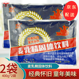 茸兴上海麦乳精80后怀旧回忆早餐大颗粒麦乳精冲饮食品 可可味400g*2袋