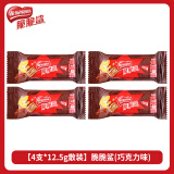 雀巢（Nestle）脆脆鲨威化夹心饼干巧克力牛奶味网红休闲小吃食品零食礼盒下午茶 【4支*12.5g】巧克力味