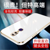 罗列 适用OPPO A9/A9X手机壳硅胶壳防摔壳PCAT10全包边软壳镜头保护套超薄软胶套简约 Oppo A9 优雅白--升级直边 全包防摔