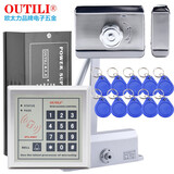 欧太力（OUTILI）出租屋电子门禁系统木门铁门防盗门灵性电控锁ID刷卡密码开门 单面钥匙锁套装+闭门器