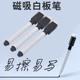 舍彩冰箱贴磁贴留言板可擦写记事备忘录白板可爱卡通磁吸创意涂鸦画板 磁吸黑色白板笔（1支）