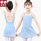 智友伴儿童舞蹈服女童吊带芭蕾舞中国舞练功形体服幼儿连体形体跳舞裙子