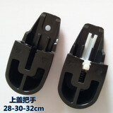 双喜原装双喜高压锅配件手柄红双喜锅把大号压力锅把手通用