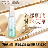 玫琳凯（MARY KAY）舒颜系列舒颜精华露保湿补水舒缓肌肤过敏滋润女护肤品 1瓶装29ml