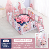 幼贝臣儿童游戏围栏可折叠宝宝室内爬行垫防摔游乐场婴儿防护栏学步栅栏 1.5m*1.8m粉白秋画+架摇马滑梯球池200球