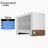 分形工艺（Fractal Design）Terra 迷你FD机箱ITX主板阳极铝工艺黑色显卡322胡桃木板银PCIE 4.0延长线可移动架绿色台式机电脑 银色
