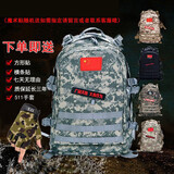 铁蛙 登山包大容量户外背包户外背包双肩包多功能旅行包户外装备包徒步骑行登山包 ACU