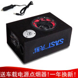 先科（SAST） 车载蓝牙音响低音炮 汽车音箱8英寸12V/24V摩托车3用便携式USB 黑色8英寸方形 标配