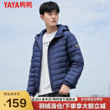 鸭鸭（YAYA）羽绒服男士轻薄短款修身时尚连帽保暖易打理外套简约潮D DYP87A0020-黑藏蓝色 170/M