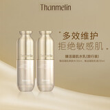 梵蜜琳（Thanmelin）修护套装贵妇膏舒缓红血丝敏感肌紧致淡化斑纹水乳精华女友礼物 臻活凝肌修护水乳旅行装