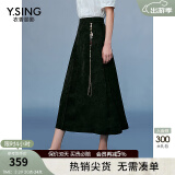 衣香丽影新中式国风马面裙女2024年夏季新款高级感黑色提花半身裙 黑色 M