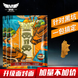 梦者钓具饵料面对面鱼饵黄面面鲤鱼黑坑散炮钓回锅鱼窝料鱼食鲤鱼950g饵料 梦者升级版面对面