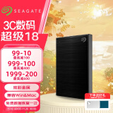 希捷（SEAGATE）移动硬盘 2.5英寸 USB3.0 接口商务便捷 机械硬盘 新睿翼/新铭系列 笔记本电脑硬盘 兼容硬盘 新铭黑+64G U盘+硅胶套 1TB