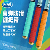 龙王恨缠把带 鱼竿钓竿缠绕带防滑带手把套缠把 钓鱼配件缠绕手把吸汗带 蓝色缠把带-1.5m