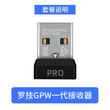 科森拓适用罗技g502无线g304/g903/g602/g703鼠标接收器gpw1一代狗屁王2二代配件 罗技GPW一代接收器