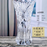 大敞口水晶玻璃花瓶透明加厚富贵竹批发水培插花大号创意客厅摆件 30白菜