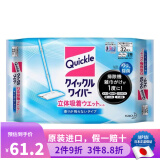 花王 （KAO）日本进口去静电除毛除尘轻可折叠360度旋转平底拖头懒人家用拖把 立体吸附清洁地板湿纸巾 无香32枚