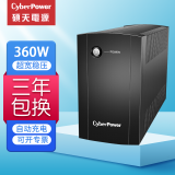 Cyberpower UPS不间断电源家用220v停电备用电源台式电脑稳压器在线互动式路由器ups 360W单电脑20分钟