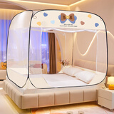 聊晨蓝依A类蒙古包蚊帐全底家用单人防蚊防摔双人加密可折叠免安装三开门 甜味日记cx 1.8x2.0m床