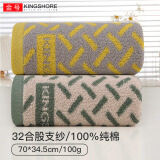 金号（KINGSHORE）纯棉毛巾A类加厚成人男女情侣洗脸巾家用精梳棉柔软强吸水擦脸巾 时尚 黄色+绿色 2条