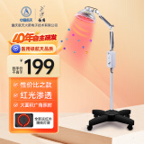 仙鹤TDP电磁波烤灯神灯治疗仪远红外线理疗家医用理疗仪腿腰肩关节炎膝盖辅助治疗仪CQ-25M-1（速热二合一）