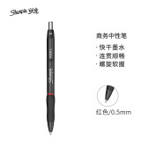 锐意（Sharpie）中性笔0.5mm速干高颜值学生商务签字笔办公用品耐用红色单支装S geL