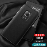 鸿进亿 适用华为mate20pro手机壳mate20pro保护套保时捷智能视窗翻盖防摔商务高档皮套 mate20【玄黑色】